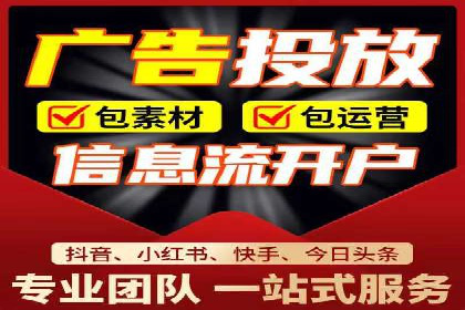 提升广告效果：SEM代运营的五大技巧