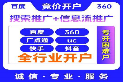 百度SEO推广实战案例：快速提升流量