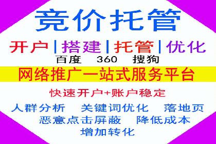 解析某某sem代运营公司如何通过精准投放实现销售增长