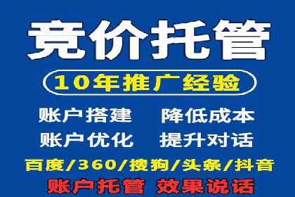 SEM运营中的关键词策略及成功案例分享