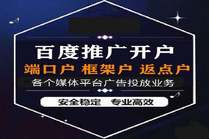 信息流广告投放实战案例解析